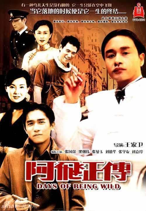 哪里可以办假民办学校办学许可证