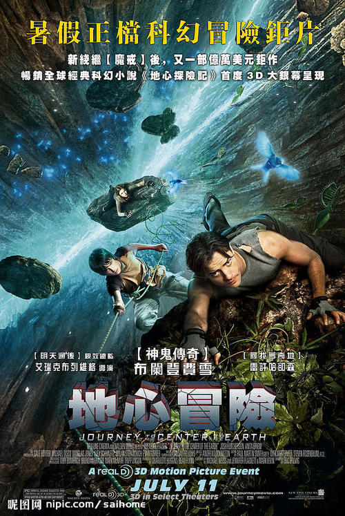摩纳哥ID作假